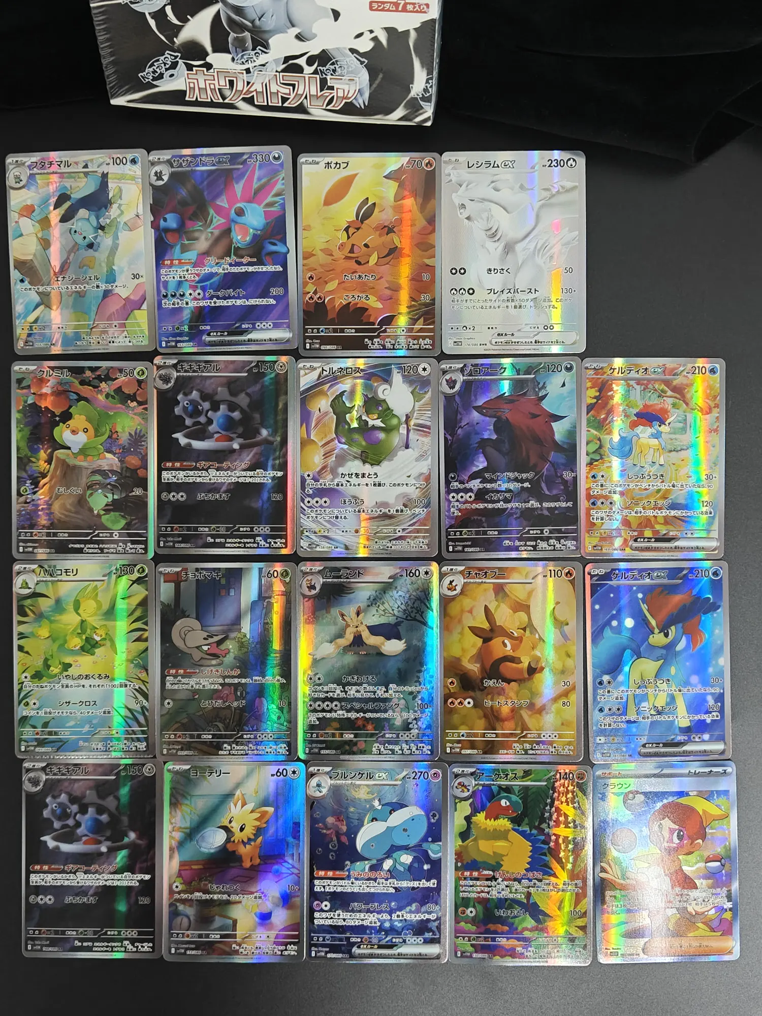 Thumbnail 4 - #38 Cheap Pokémon Evolving Skies Cards Worth Buying