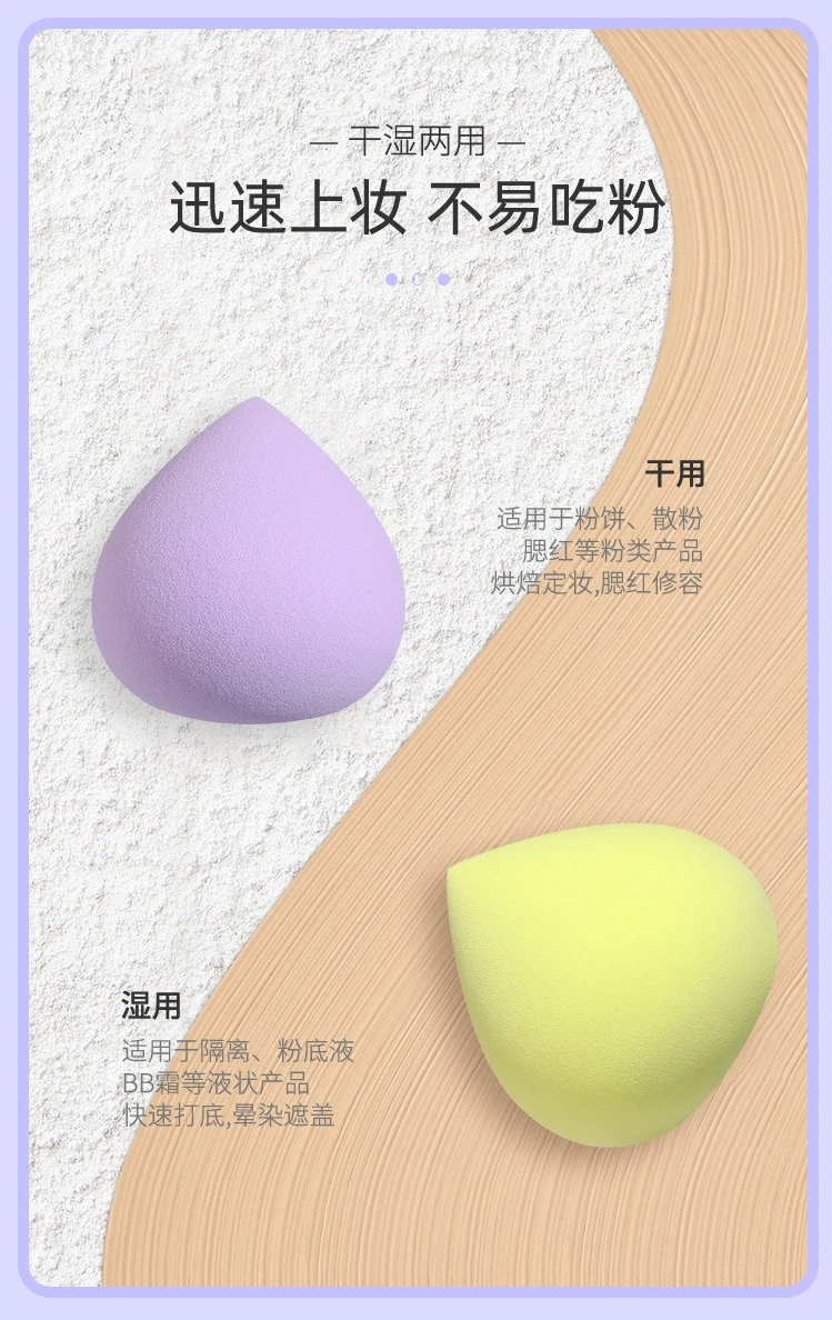 **@Esponja de maquillaje de melocotón, licuadora de belleza sin látex, juego de esponjas de frutas, agua expandible, sin absorción de polvo en caja