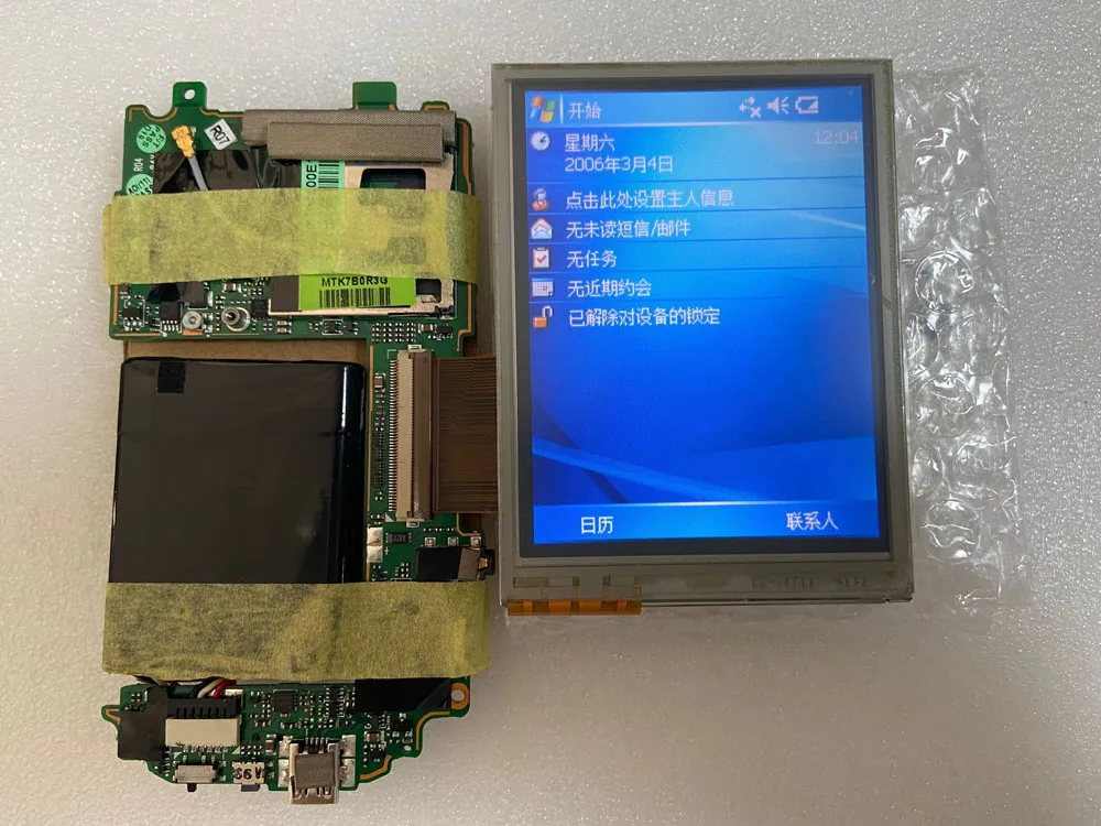 Original 3.5inch TX09D70VM1CDA LCD Display With Touch Screen PCB Board for Philips X2 Monitor M3002A MP2 Repair