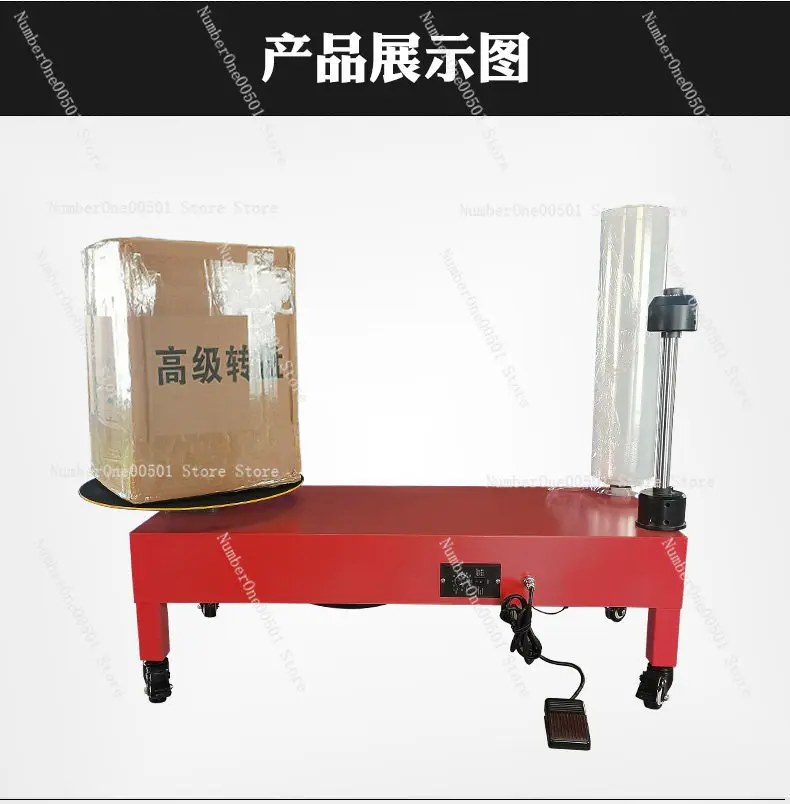 

Semi Automatic Electric Stretch Film Wrapping Machine for Carton Pallet Shipping Packaging