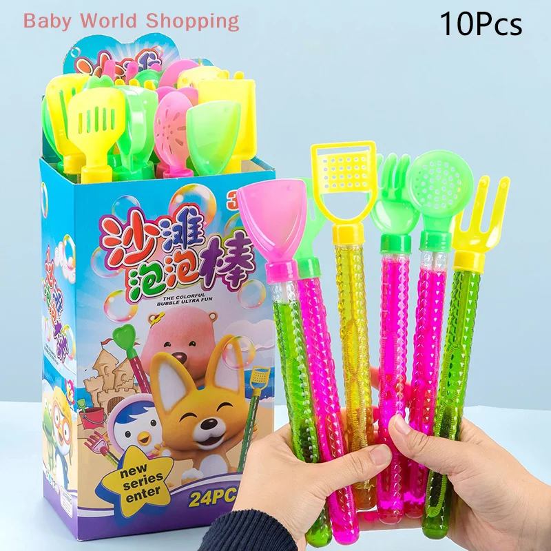 10Pcs Cartoon Beach Bubble Stick With Bubble Concentrated Solution Toy Kids Outdoor Activities Toys Birthday Gift Supplies