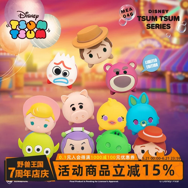 Beast Kingdom Disney Tsum Tsum Caja Sorpresa Figura Coleccionable Juguete de Moda Woody Alien Lotso Decoración para el Hogar y Escritorio Colección para Adultos Regalo