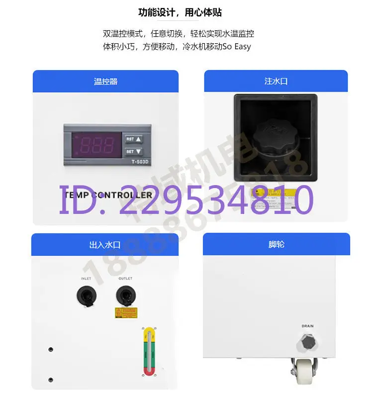 Teyu chiller CW5300BN chiller CW6000BN Cutting spindle water cooling box