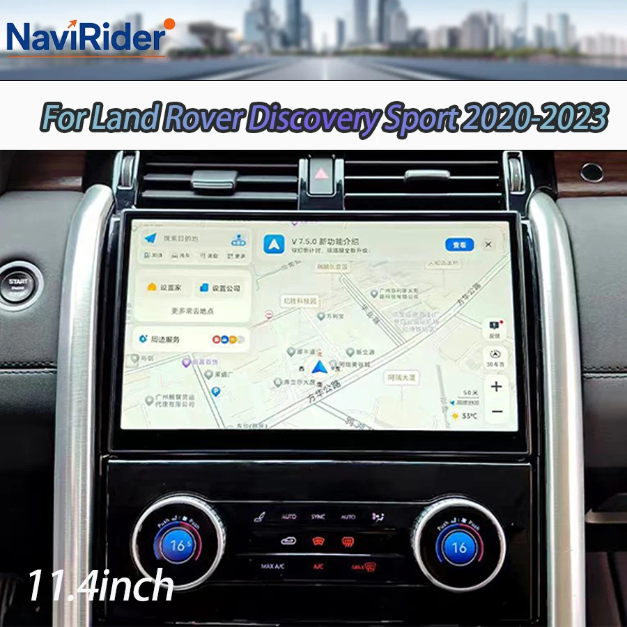 

11,4-дюймовый двойной системный Android-экран для Land Rover Discovery Sport 2020-2023, стерео автомобильный радиоприемник, мультимедийный Carplay, GPS, головное устройство Navi