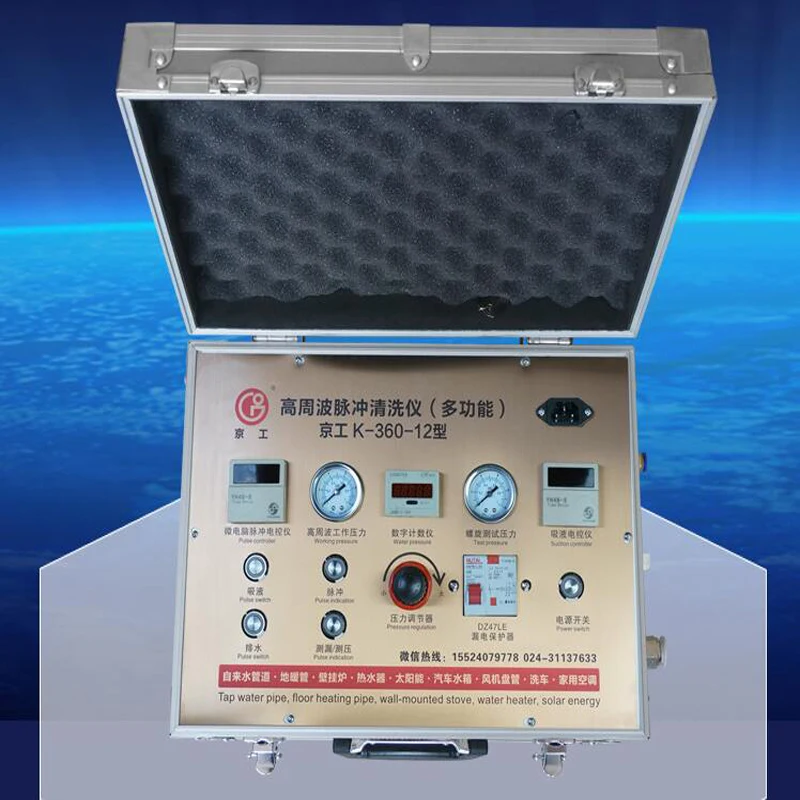 Multi-Purpose Pulse Pipe Cleaning Machine for Water Pipes, Air Conditioning Water Heater Steam Cleaning Function Included