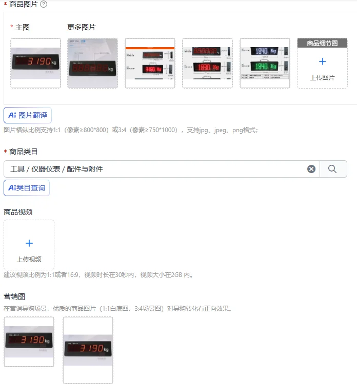 

XK3190-a9 weighbridge large screen YHL-3 inch weighbridge monitor/YHL-5 external large screen