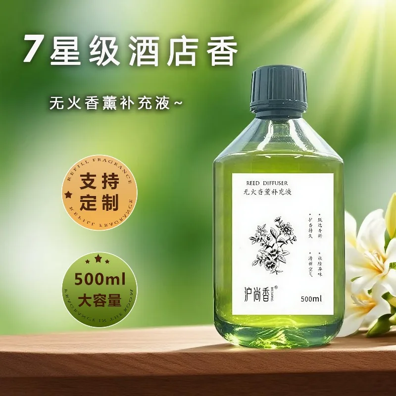 

500ml Aroma Diffuser Refill Oil Reed Sticks for Home Hotel Air Freshener Fragrance Home Fragrance Products Reed Diffuser Oils