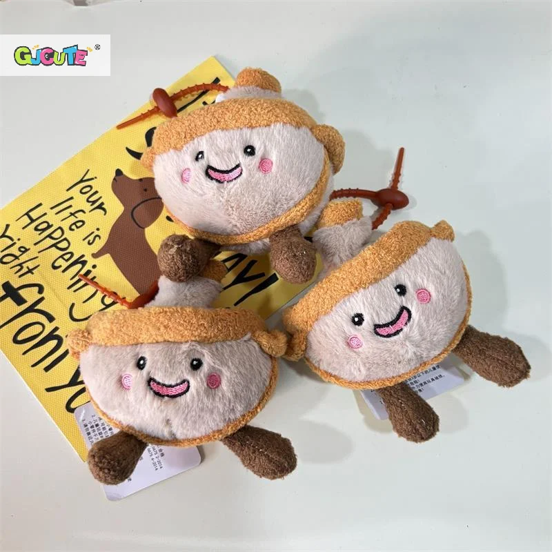 1/2 PCS Creative Cute Hot Pot Copper Furnace Plush Doll Stuffed Toys Keychain Pendant Bag Charms Backpack Ornaments Gift Keyring