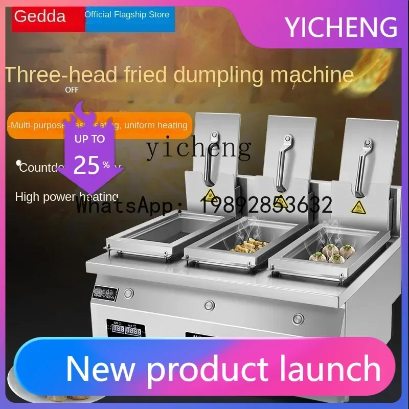 

Автоматическая японская машина для жарки пельменей CW6 из чугуна с электрическим нагревом, с одним или двумя резервуарами