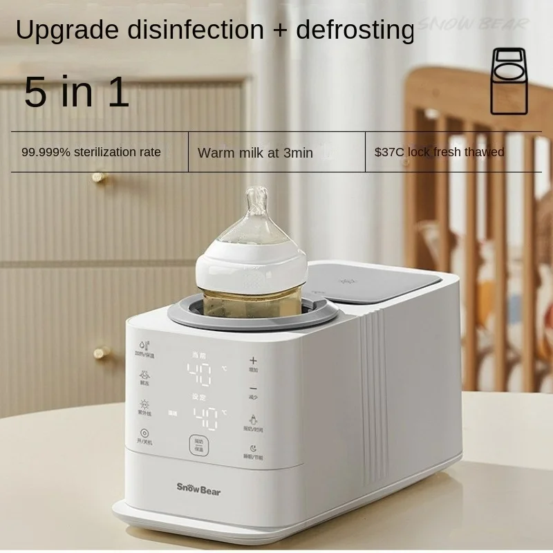 2-in-1 automatische flessensteriliserende warme milkshaker, constante temperatuur melkpoeder warmtebehoud babyflessenwarmers