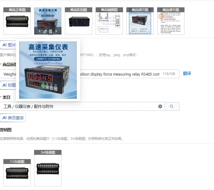 

1PCS Weighing tension control instrument Five-position display force measuring relay RS485 communication analog 4-20mA