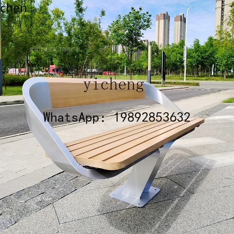 

X6 Outdoor Courtyard Chair Park Bench Landscape Garden Chair Stainless Steel with Armrests and Backrest Leisure Chair