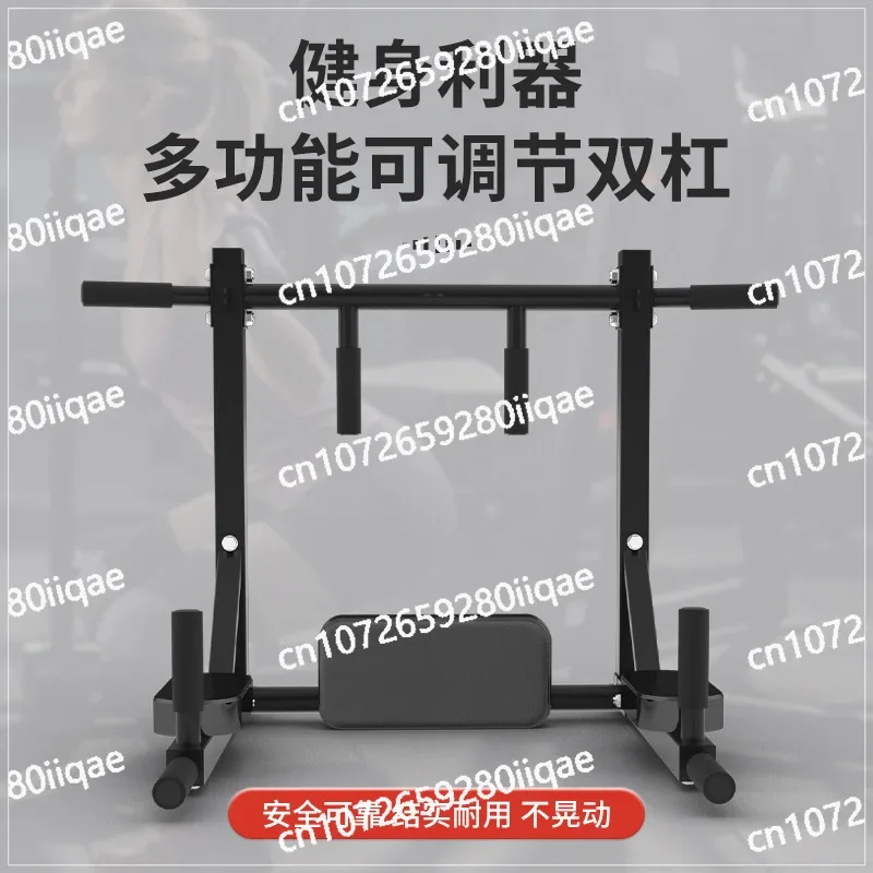 Detachable and Flip Wall Multi functional Wall Pull up Horizontal Rod Arm Bending and Extension Training