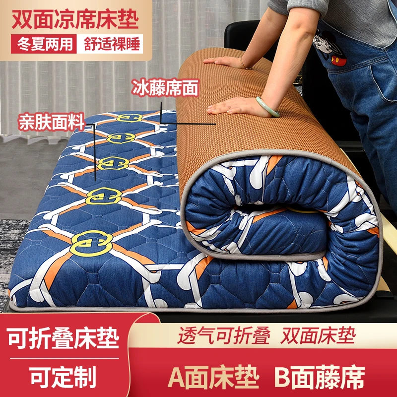 

Student dormitory mattresses, dual-purpose tatami mats, cool mats, rattan mats, soft and hard double-sided mats, duvet mats