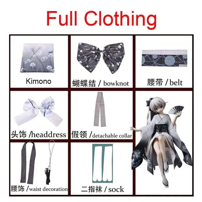 aa Bear House 002 Yosuga No Косплей Костюм Касугано Сора Кимоно и головные уборы Аксессуары Хэллоуин Японский YukataWAT99 ★ ★