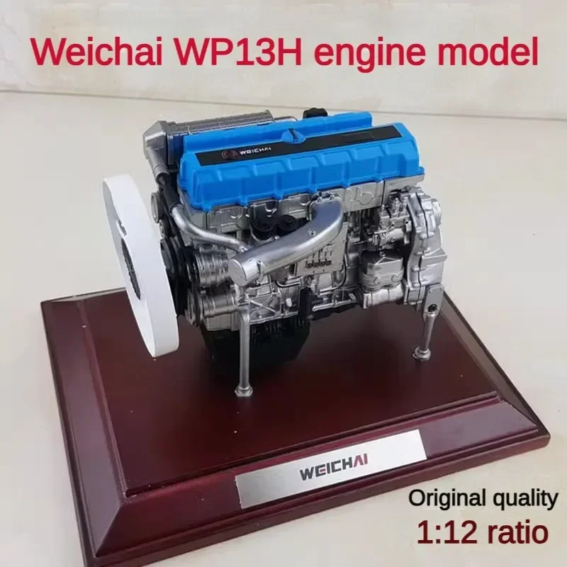 1:12 Weichai WP13H Engine Alloy Simulation High-performance Finished Model 13-liter Engine Metal Boutique Collectible Model