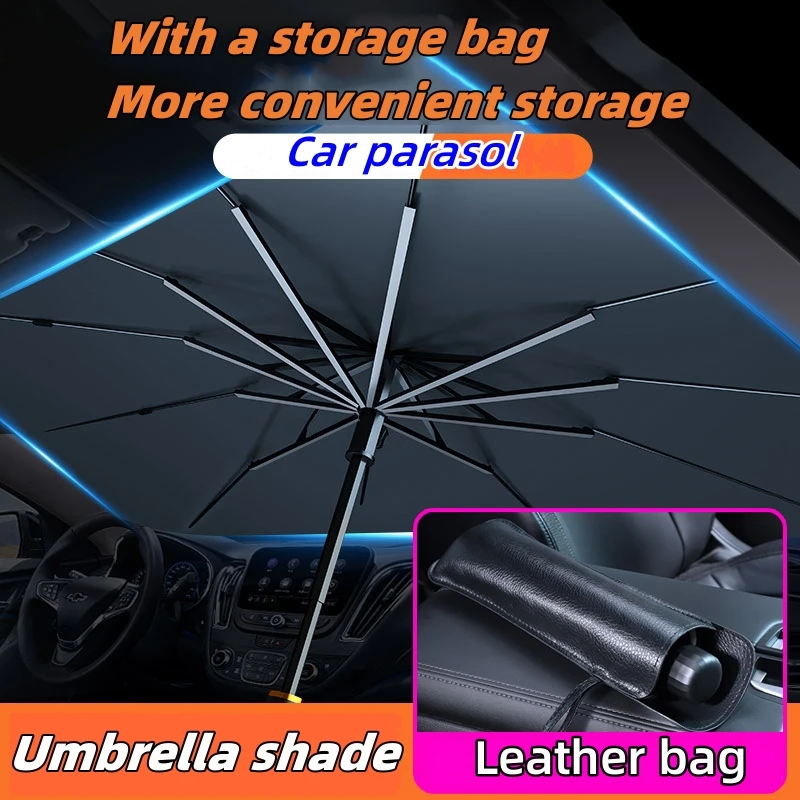 Car sunshade inside the car umbrella car sunshade front glass sunscreen heat insulation curtain sunshade plate car shade