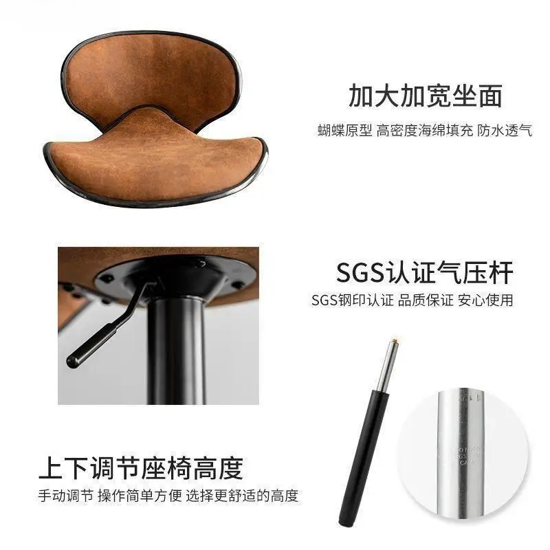 Household Backrest Lifting Bar Chair Bar Chair Reception Chair