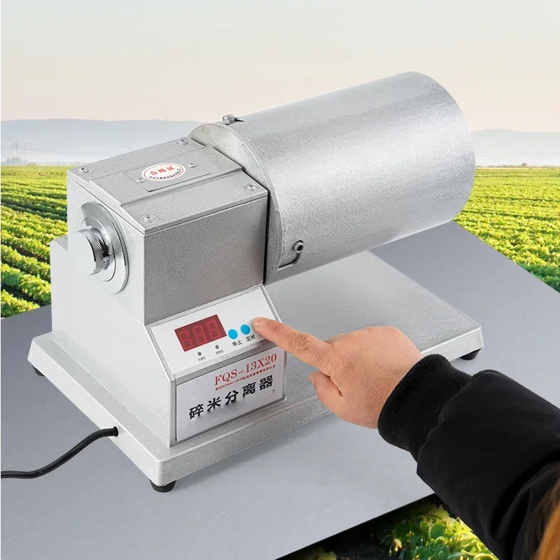 

Upgrade Rice Shredding Separator FQS-13 * 20 Separation Filter Automatic Precision Rice Shredding Separator