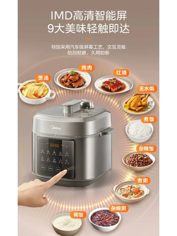 Midea0 Fluorine Titanium Electric Pressure Cooker Household Multifunctional Double Bile Electric Pressure Cooker Electric Cooker