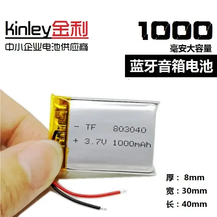 새로운 캐논 무선 블루투스 휴대용 스피커 오디오 3.7V 내장 배터리 폴리머 배터리 1000mAhA Good