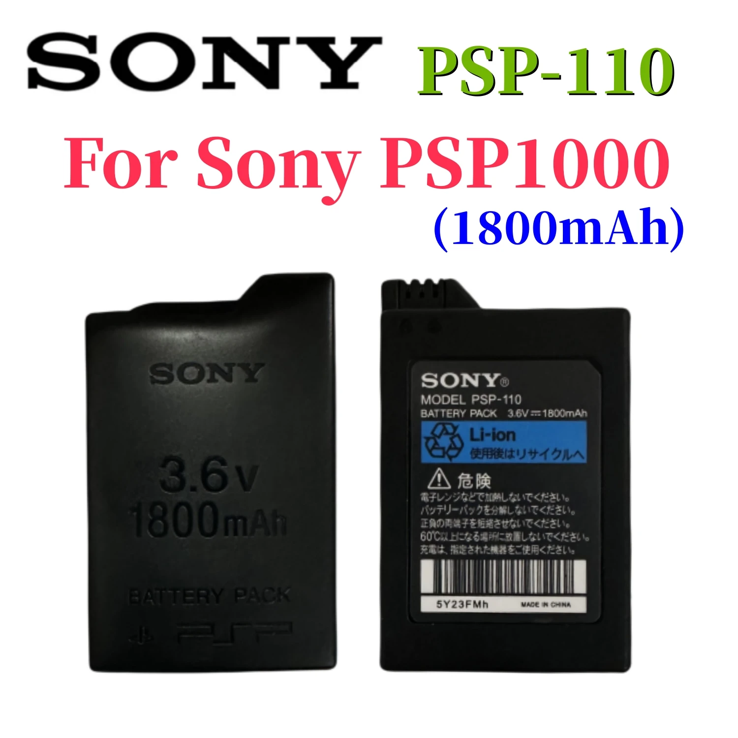 Vhbw 2x batterie compatible avec sony psp