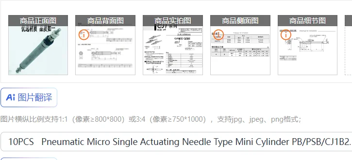 10PCS Pneumatic Mic…