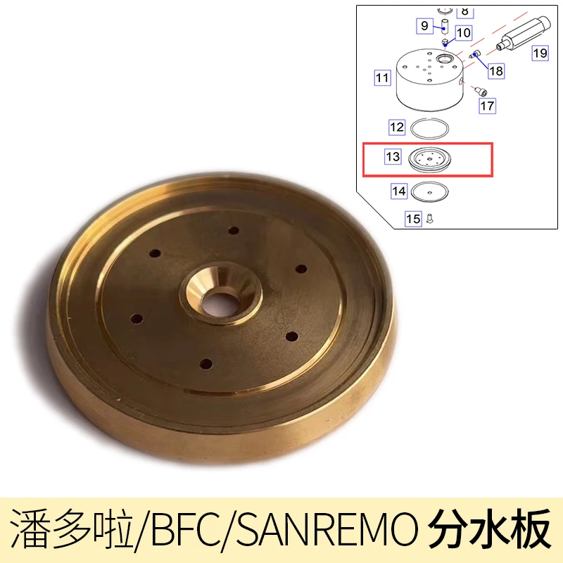 Pandorra/BFC/SANREMO coffee machine boiling head water separator copper plate water separator copper plate sealing ring