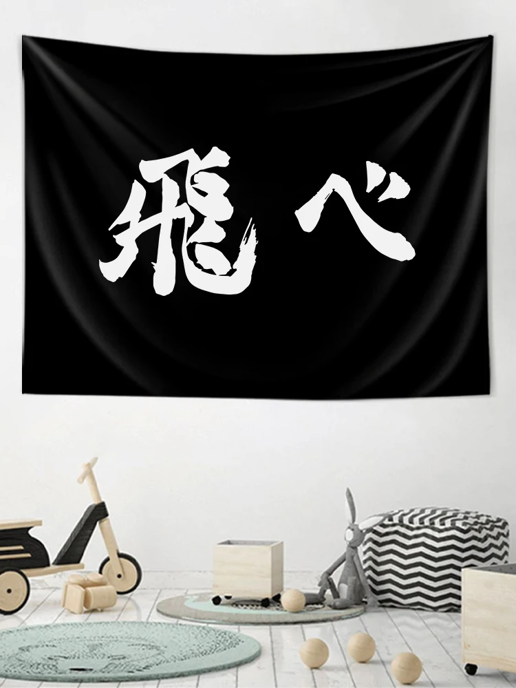 Anime Volleyball Boy Haikyuu Tapestry Wall Hanging Print Black White Tapecaria Carpet Cloth Beach Blanket Modern Home Decor