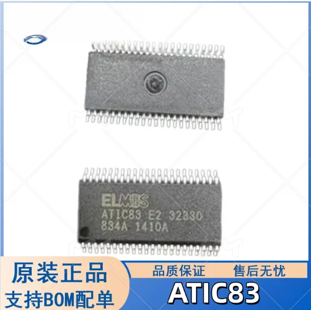 ATIC83 E2 32330 Car computer board vulnerable communication common fault chip