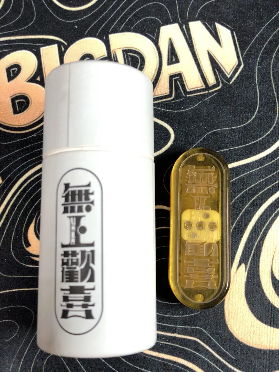 Supreme Joy EDC Launch Cards, JoyEDC Jianfeng Co-branded Edition