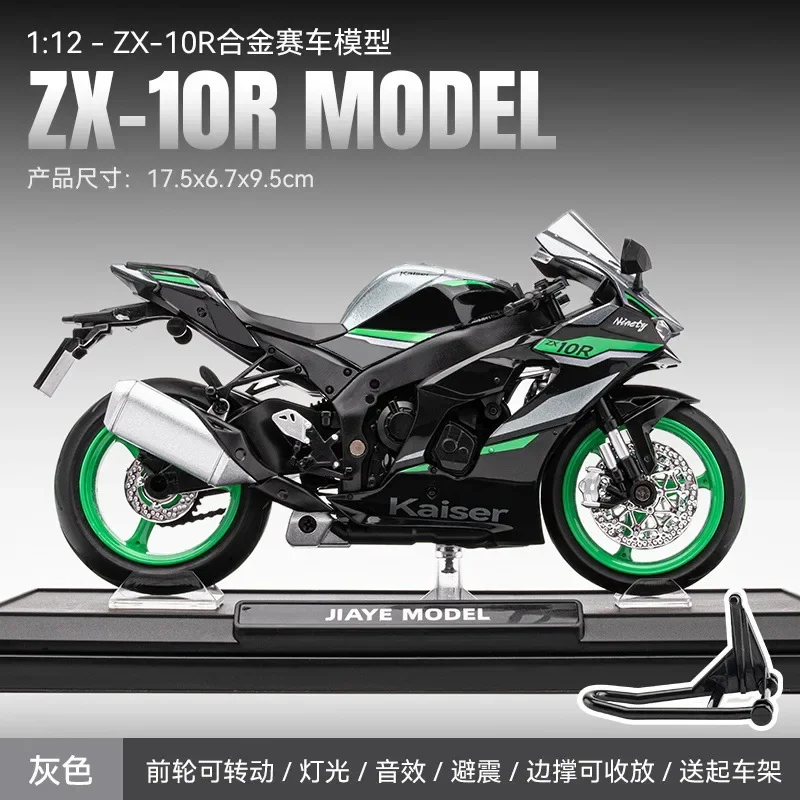 1:12 ZX-10R Simulation Alloy Motorcycle Metal Diecast Sound Light