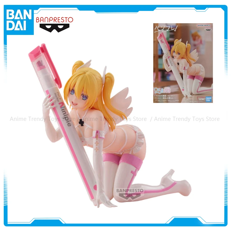 В наличии Bandai Genuine Banpresto 2,5 Dimensional Seduction Аниме Фигурка Экшн-игрушки Рождественский подарок Коллекционная модель