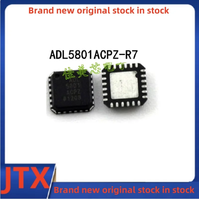 5PCS/LOT  LFCSP24 ADL5801 ADL5801ACPZ-R7 ADL5801ACPZ