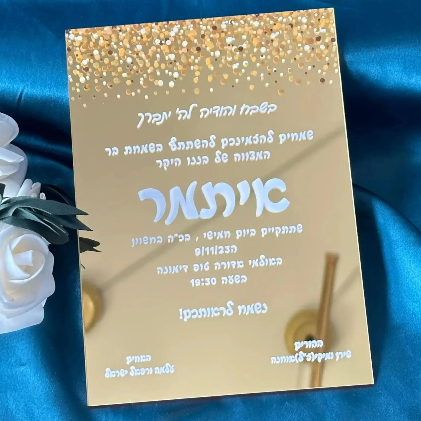 10pcs Custom Mirror Gold Acrylic Hebrew Wedding Invitation Card Acrylic Marriage Anniversary Invite Card for Favor Decoration