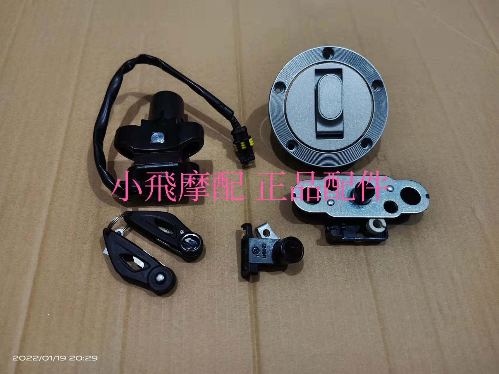 

For Qjmotor Srv 300 Accessories Qj Motor Srv300 Start Key Fuel Tank Lock Car Lock Start Electric Door Start Switch