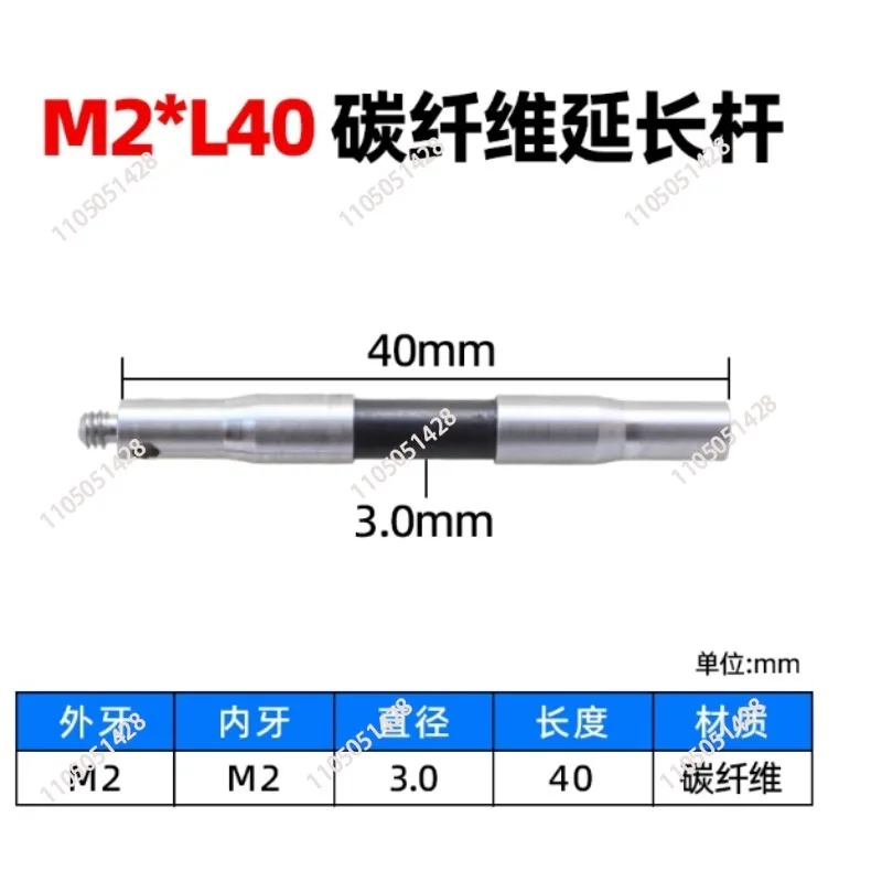 Three-coordinate probe  extension rod Three-dimensional stylus M2Renishaw stylus extension rod