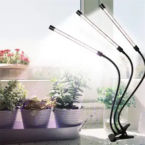 ツクヨミ アカダマチャン 植物用ライト