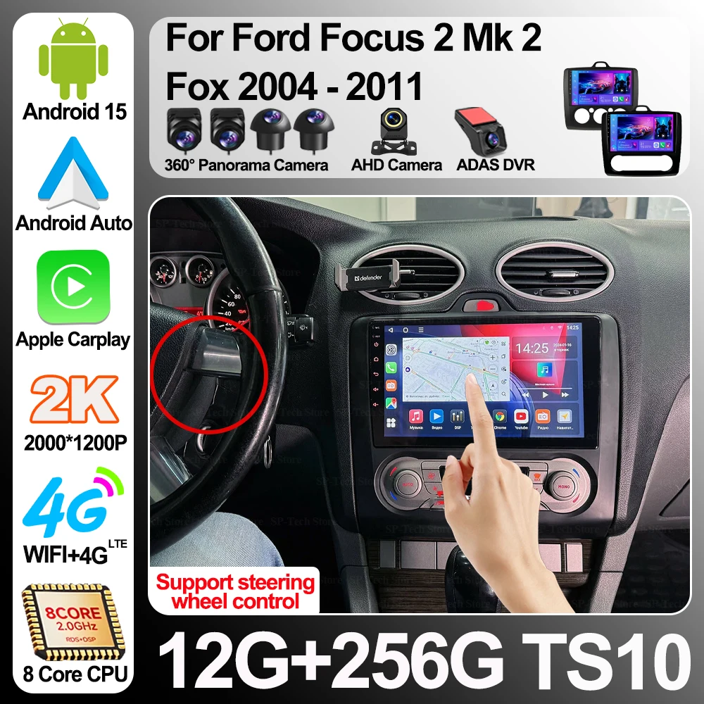 Wireless Carplay Auto Car Radio For Ford Focus 2 Mk 2 Fox 2004 - 2011 Dvd Player Gps Navigation Android Car Stereo Wifi Stereo