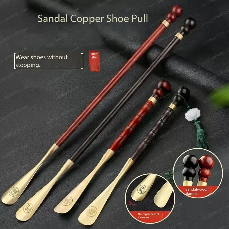 Rosewood brass shoehorn 58CM long handle household non-bending portable copper shoehorn