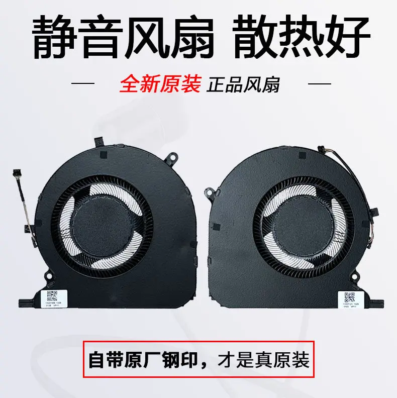 For Razer Blade 14 RZ09-0370 RZ09-0368 0427 Cooling Fan