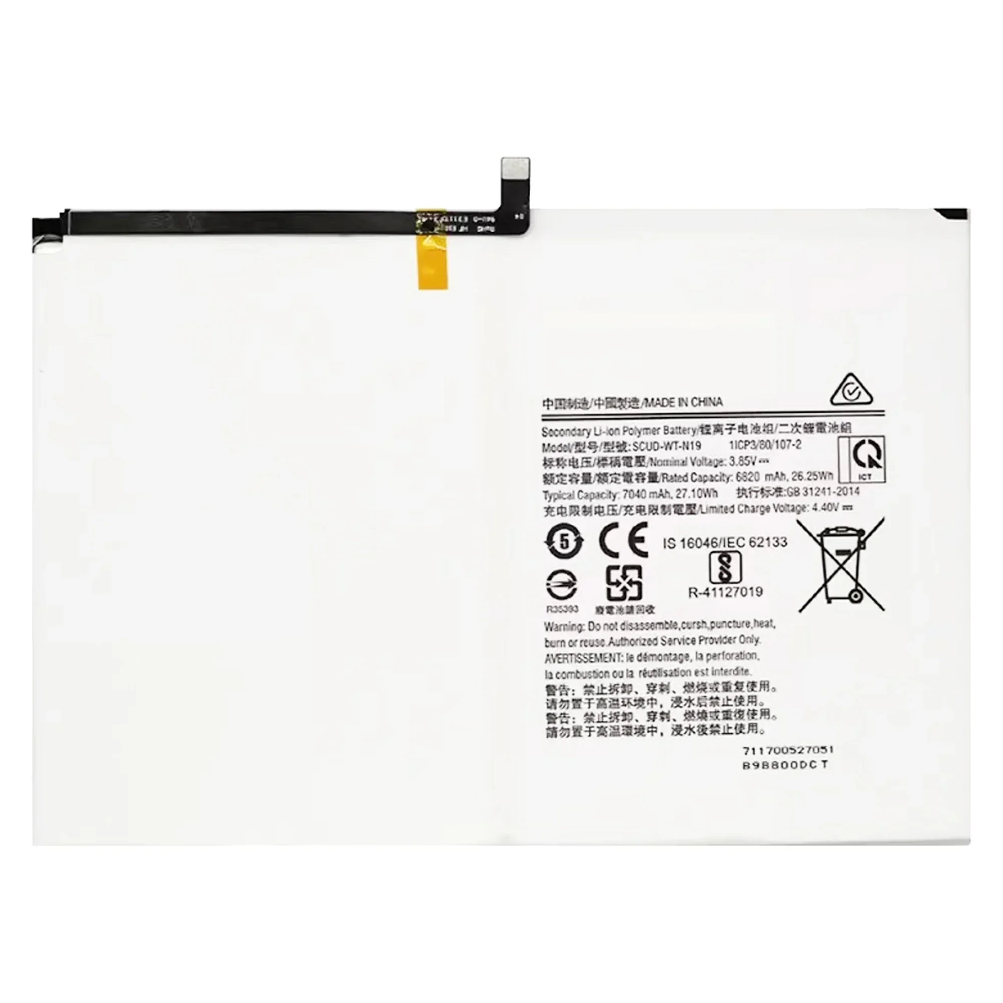 New Replacement Battery SCUD-WT-N19 For Samsung Galaxy Tab A7 T500 T505C Tablet Battery 6820mAh