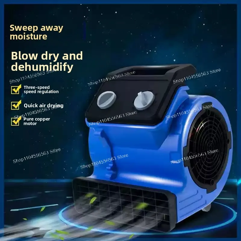 300W Home Use Floor & Carpet Dryer – Universal Timing Air Mover Fan 220V