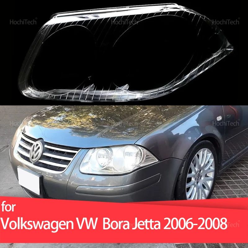 

Для Volkswagen VW Bora Jetta 2006 2007 2008, прозрачное стекло, крышка фары, чехол для фары, абажур