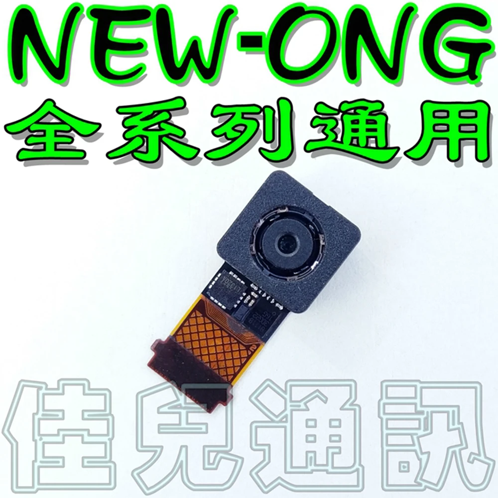 Camera Rear Main For HTC One M7 M9 Flex Cable Back Big