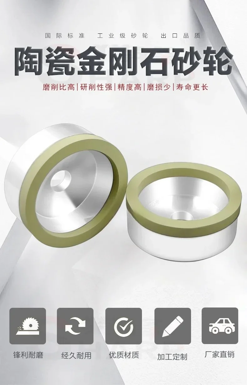 

NEWCeramic diamond grinding wheel cup row grindingwheel tool CBN tool PCDPCBN knife gem knife outer diameter 100 inner hole 20