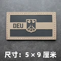 Reflective patch 6