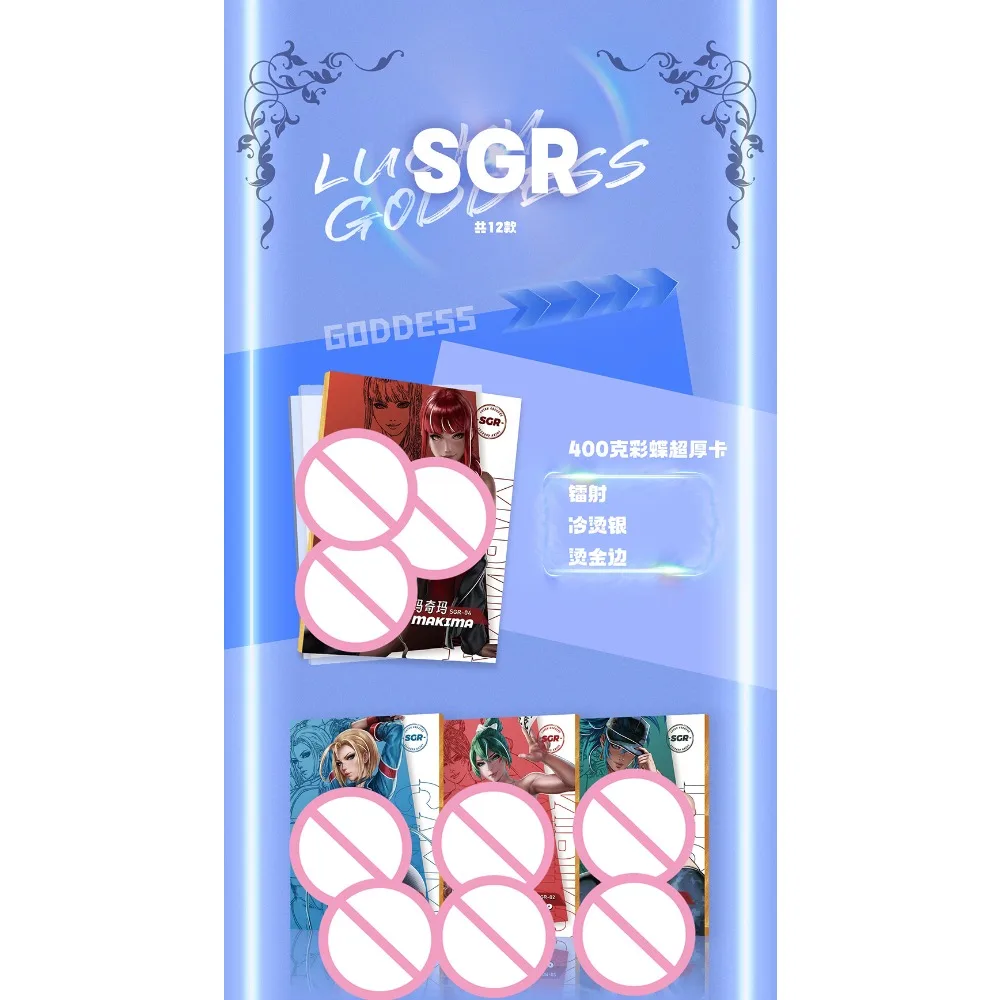 Wholesale Lucky Goddess Ⅱ Collection Cards Exquisite Creative Design Highly Beloved Girls Temptation Cards Anime Enthusiast Gift