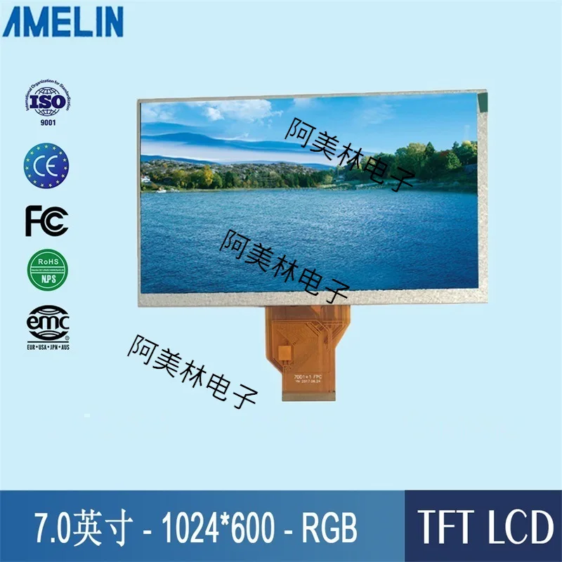 7-Inch Tft Lcd Scre… - image