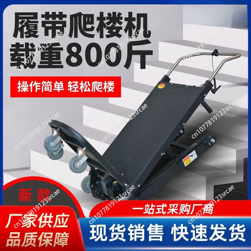 Electric Stair Climbing Machine Powered Lifter Crawler Handling Truck for Up and Down Stairs
